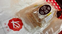拿破仑