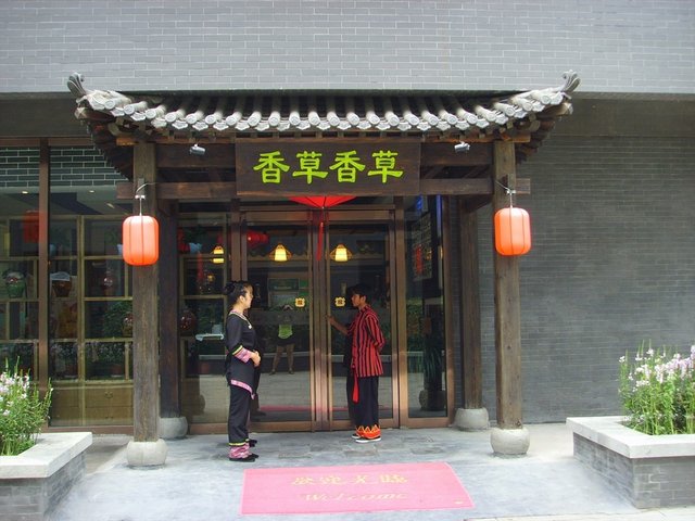 古色古香的大门
