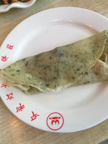 野菜饼