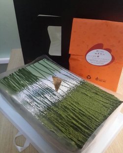 摩登茶道