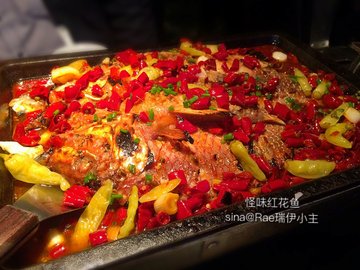 怪味红花鱼