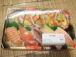 寿司餐盒