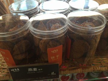 燕麦饼干