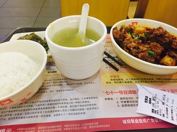 套餐