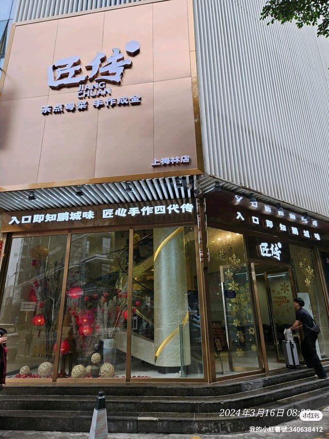 看照片以為不錯,原來。。