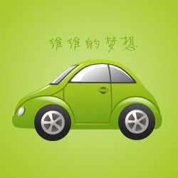 维安