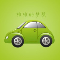 维安