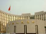 中国人民银行