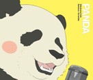 小苗苗