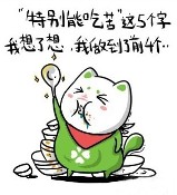 明er媚