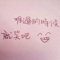 不完美人生