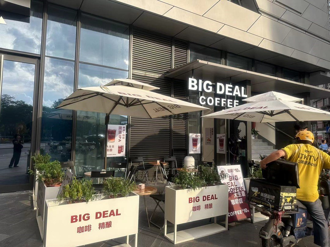 BIG DEAL (京基百納時光)