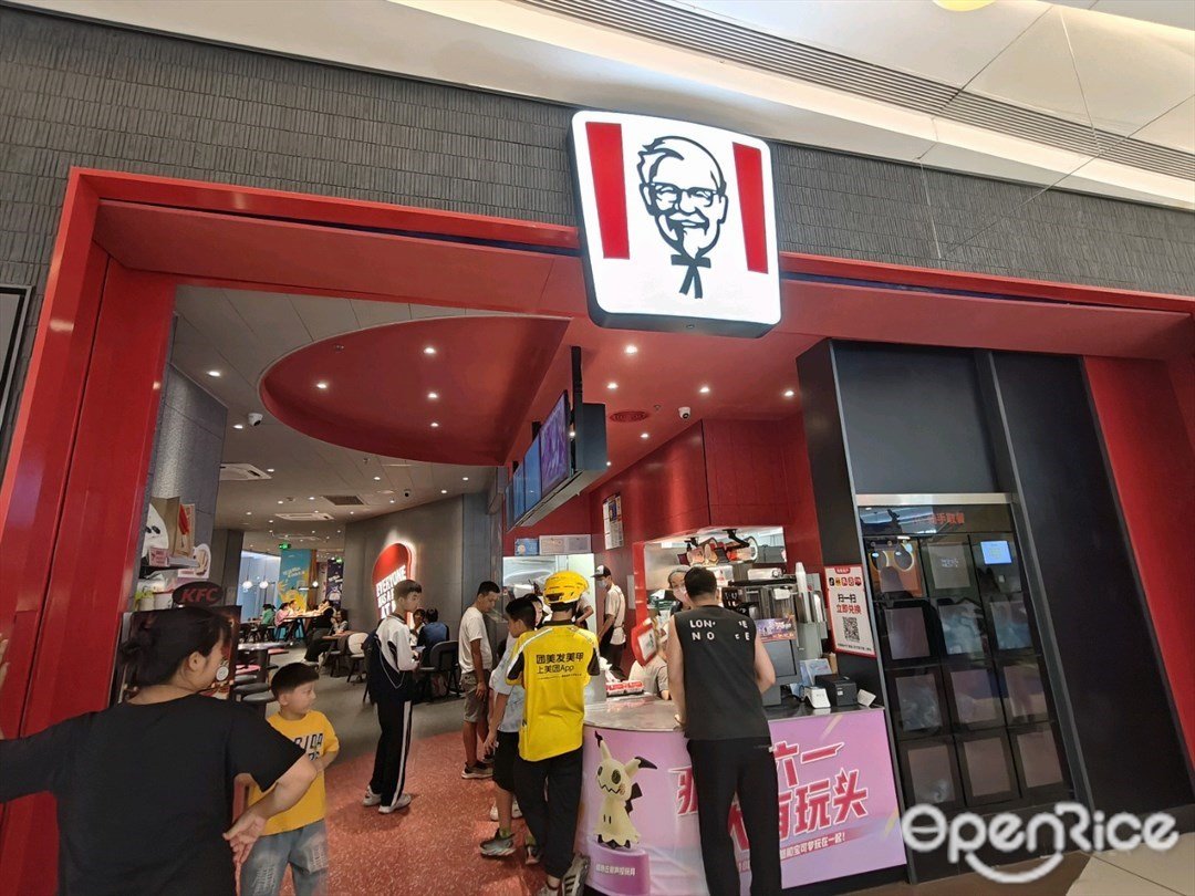 肯德基 (深圳天河城)