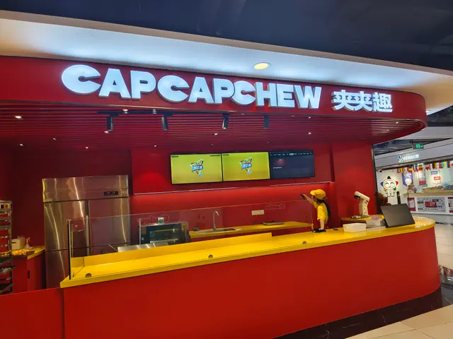 夾夾趣 (觀瀾湖新城)