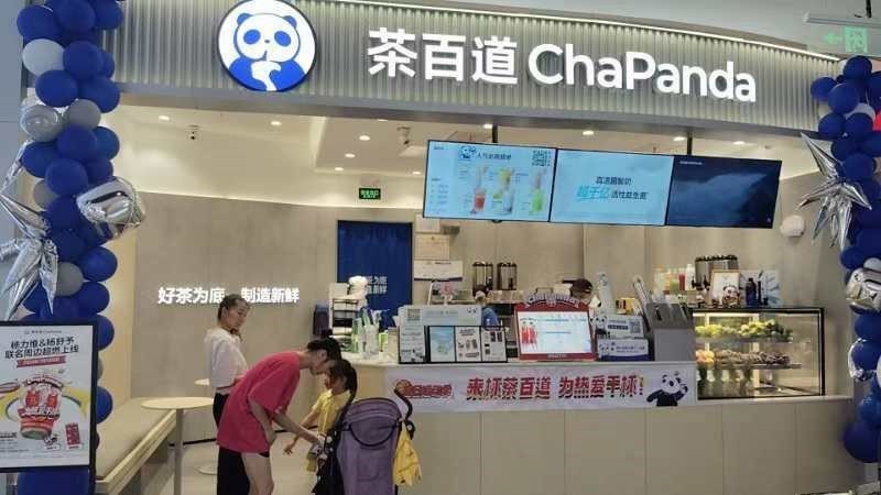 茶百道 (百佳华佳漾汇)