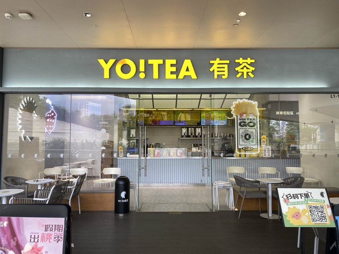 YO!TEA有茶 (龍城萬科裏)