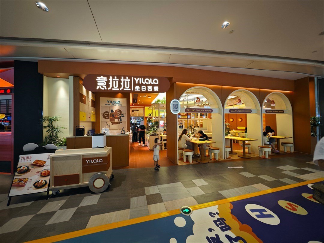 意拉拉全日西餐 (坪山益田假日世界)