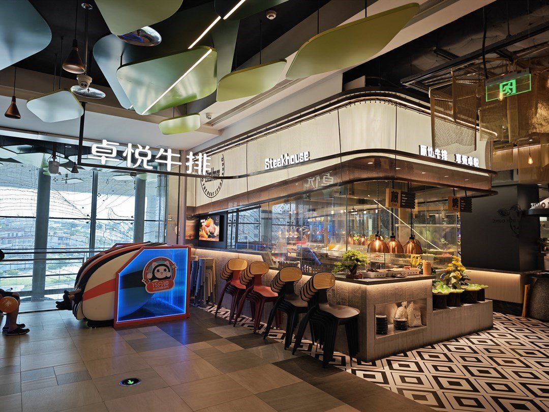 卓悦牛排 (坪山益田假日世界)