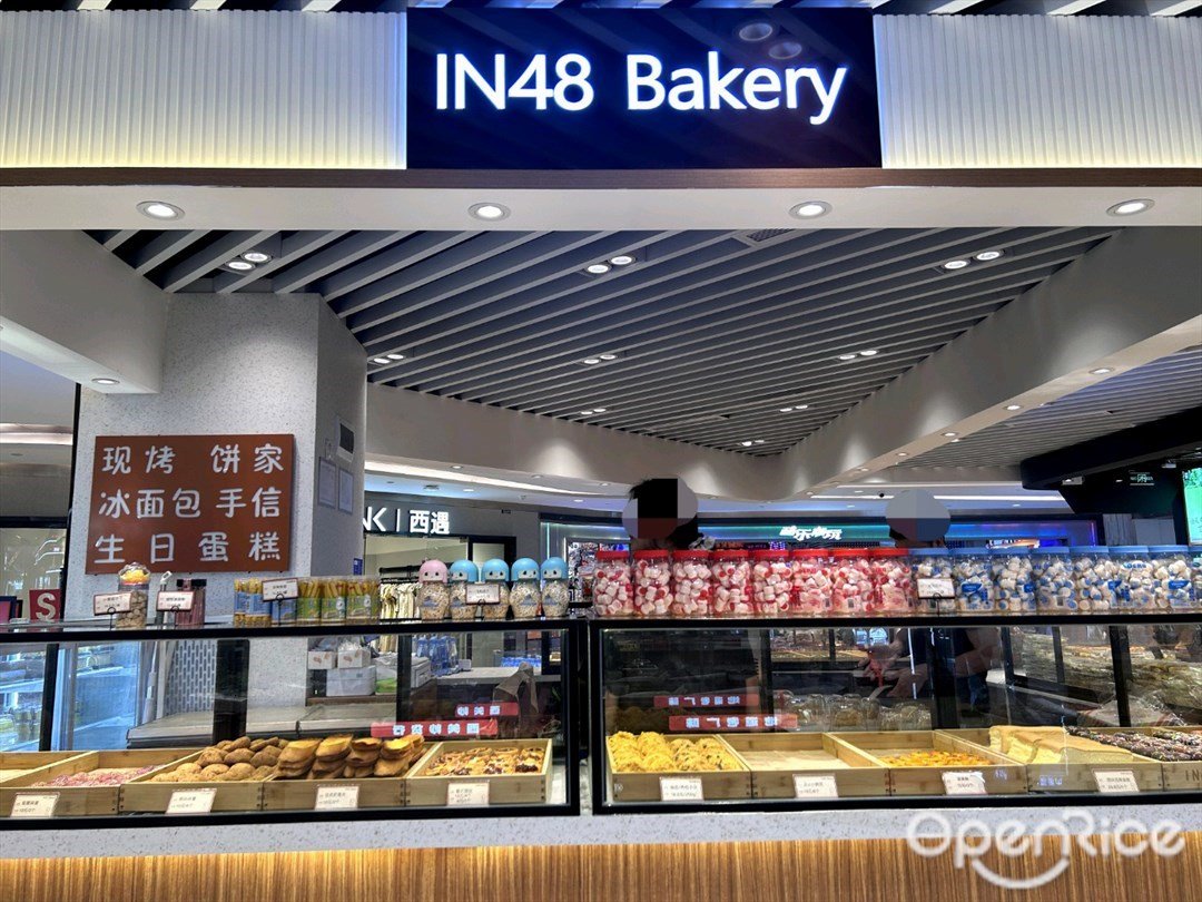 IN48 bakery (1234space)