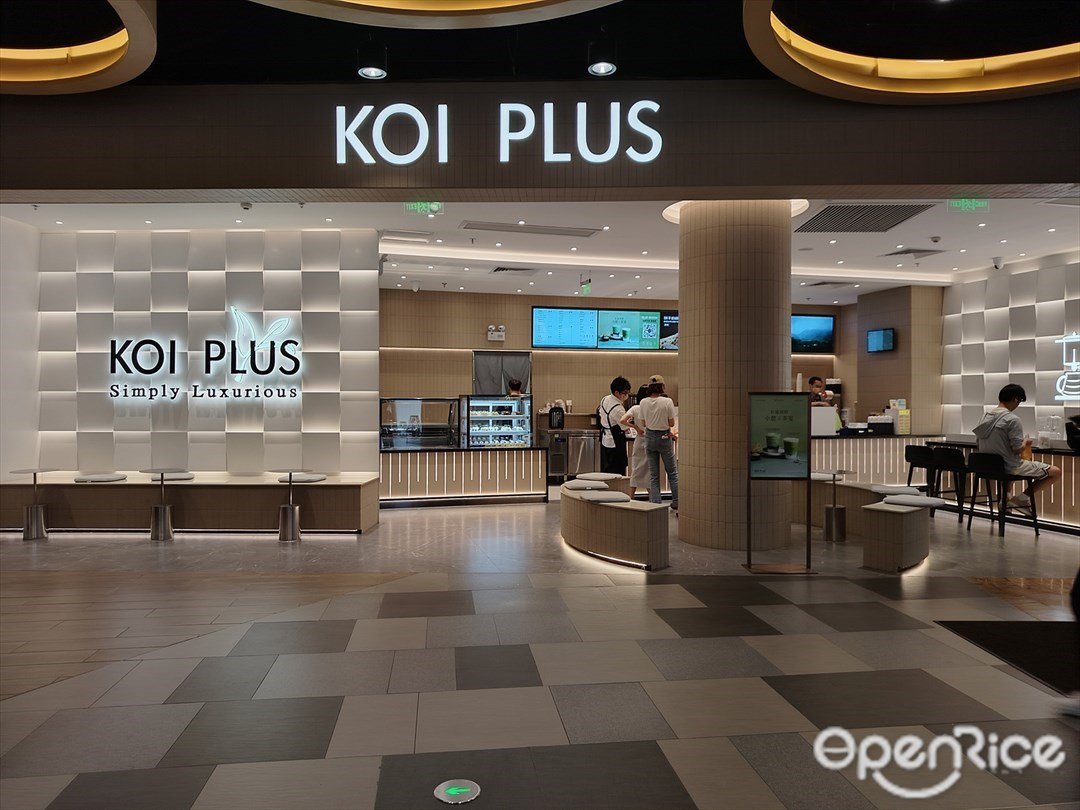 KOI PLUS (K11購物藝術中心)