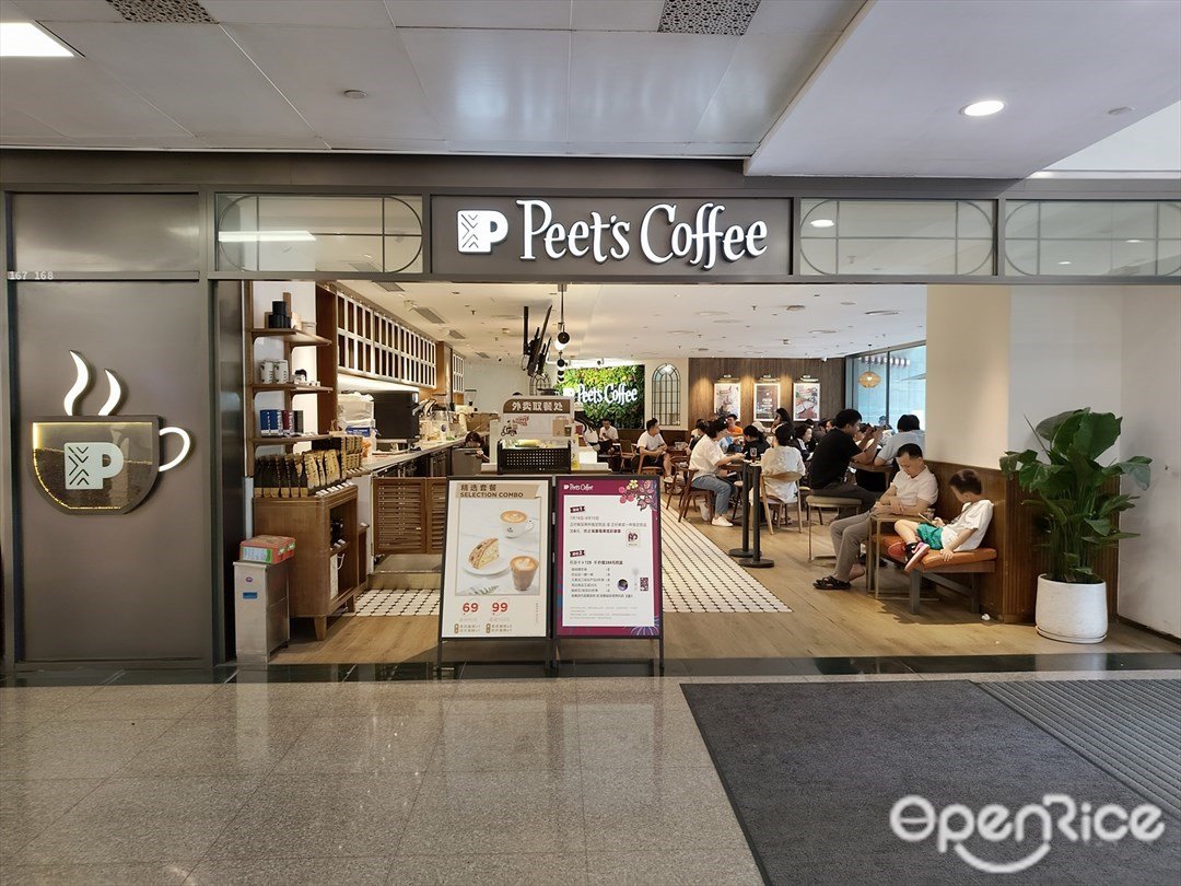 Peet's Coffee (天河城购物中心)