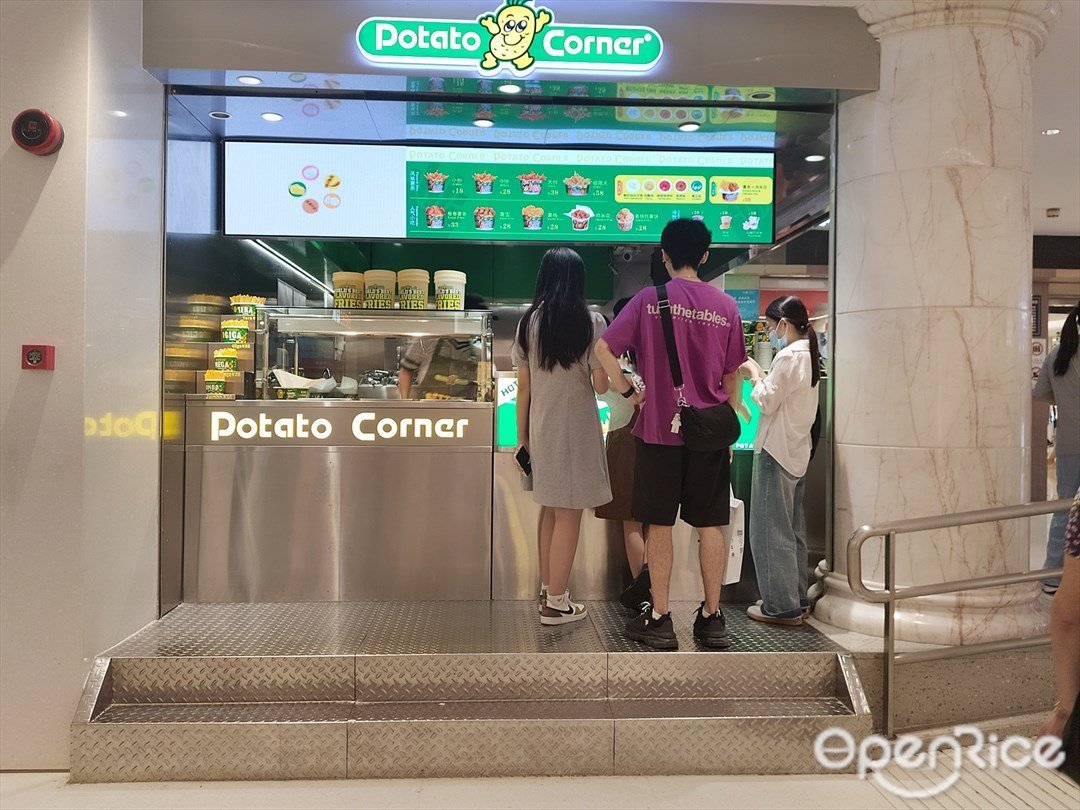 Potato Corner (天河城购物中心)