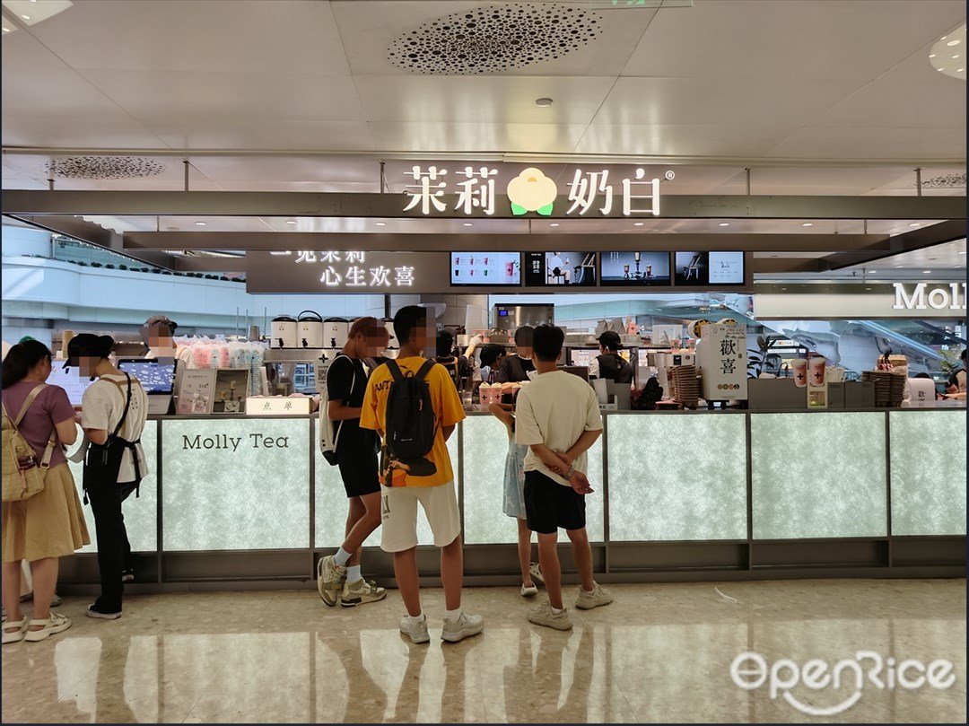 茉莉奶白 (天河城购物中心)