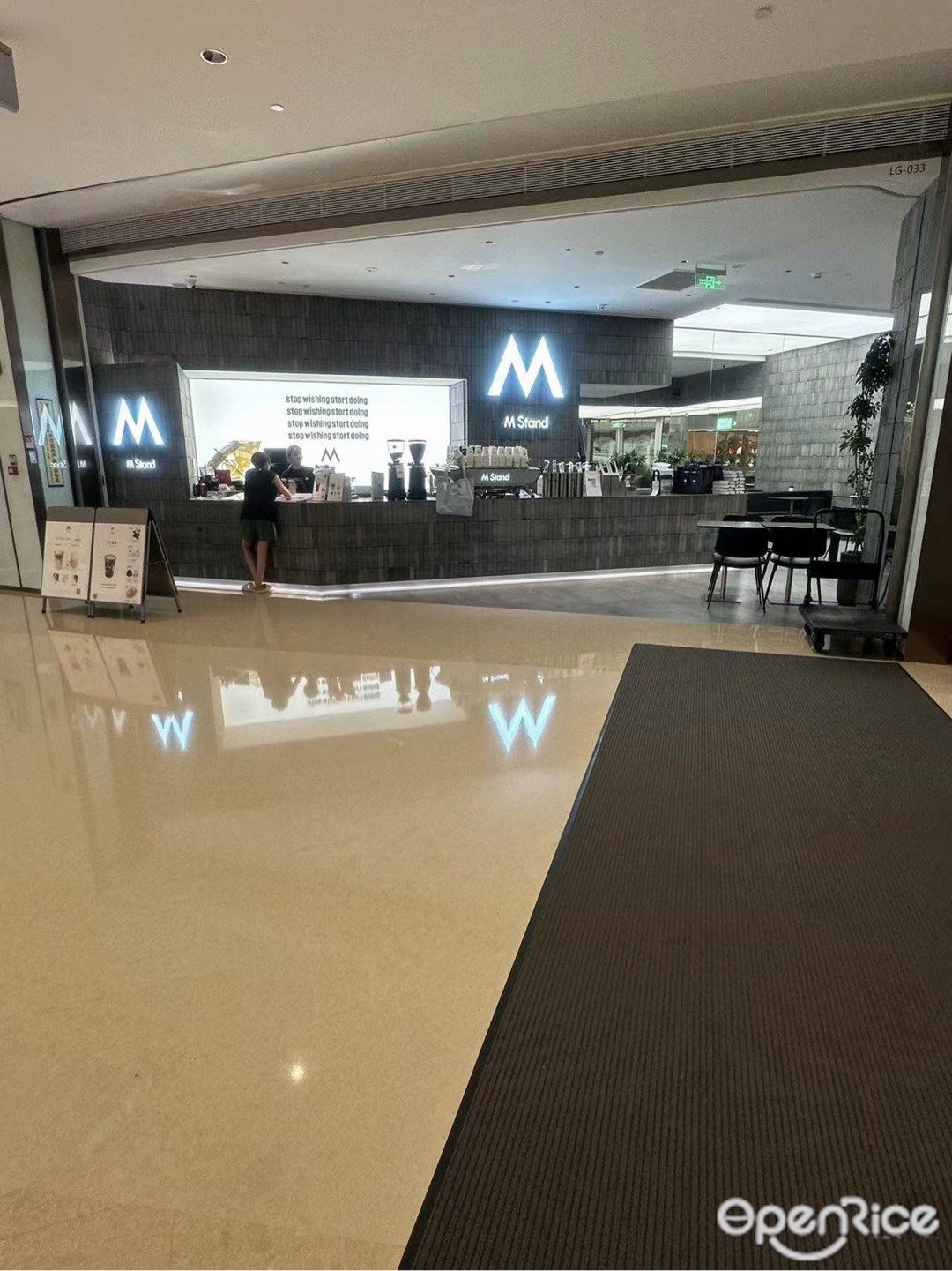 M Stand (壹方天地)