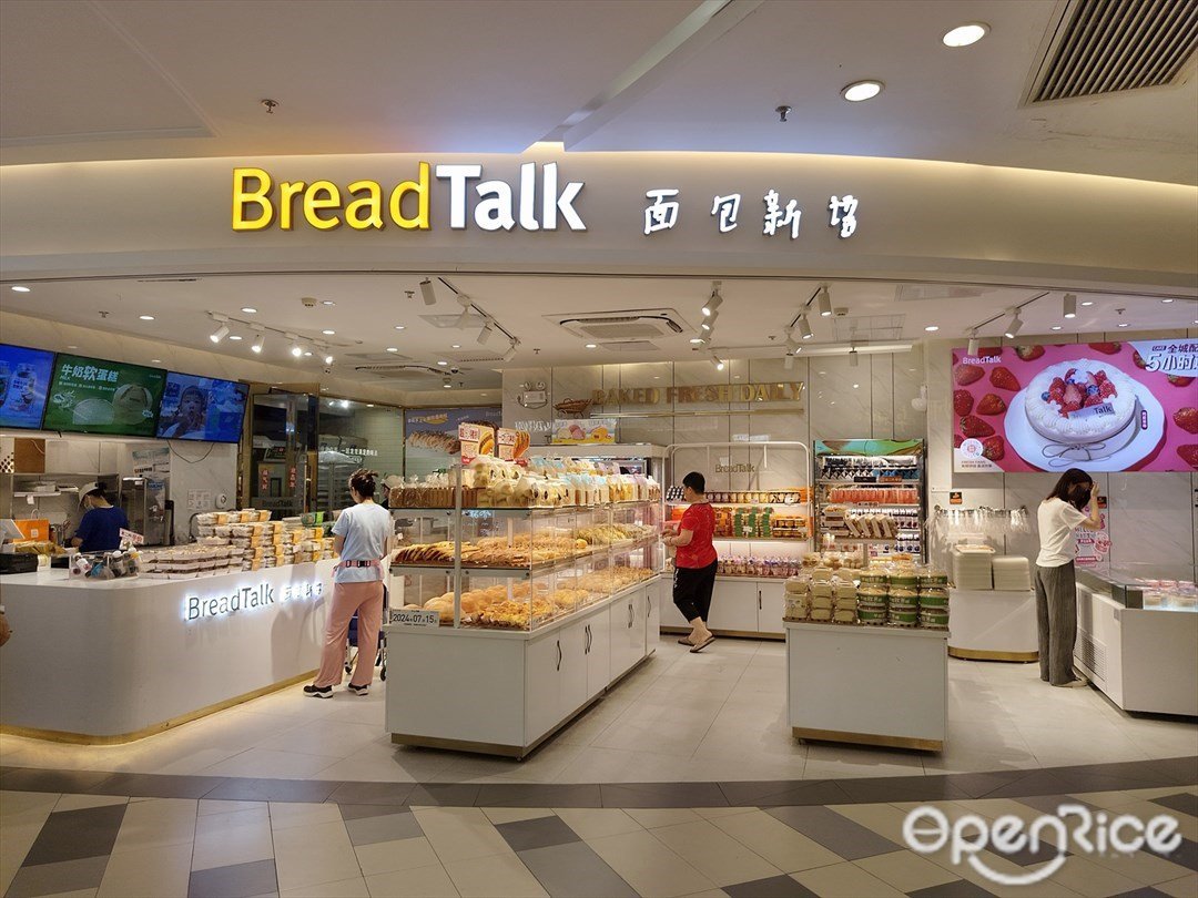 面包新语 (东方宝泰)