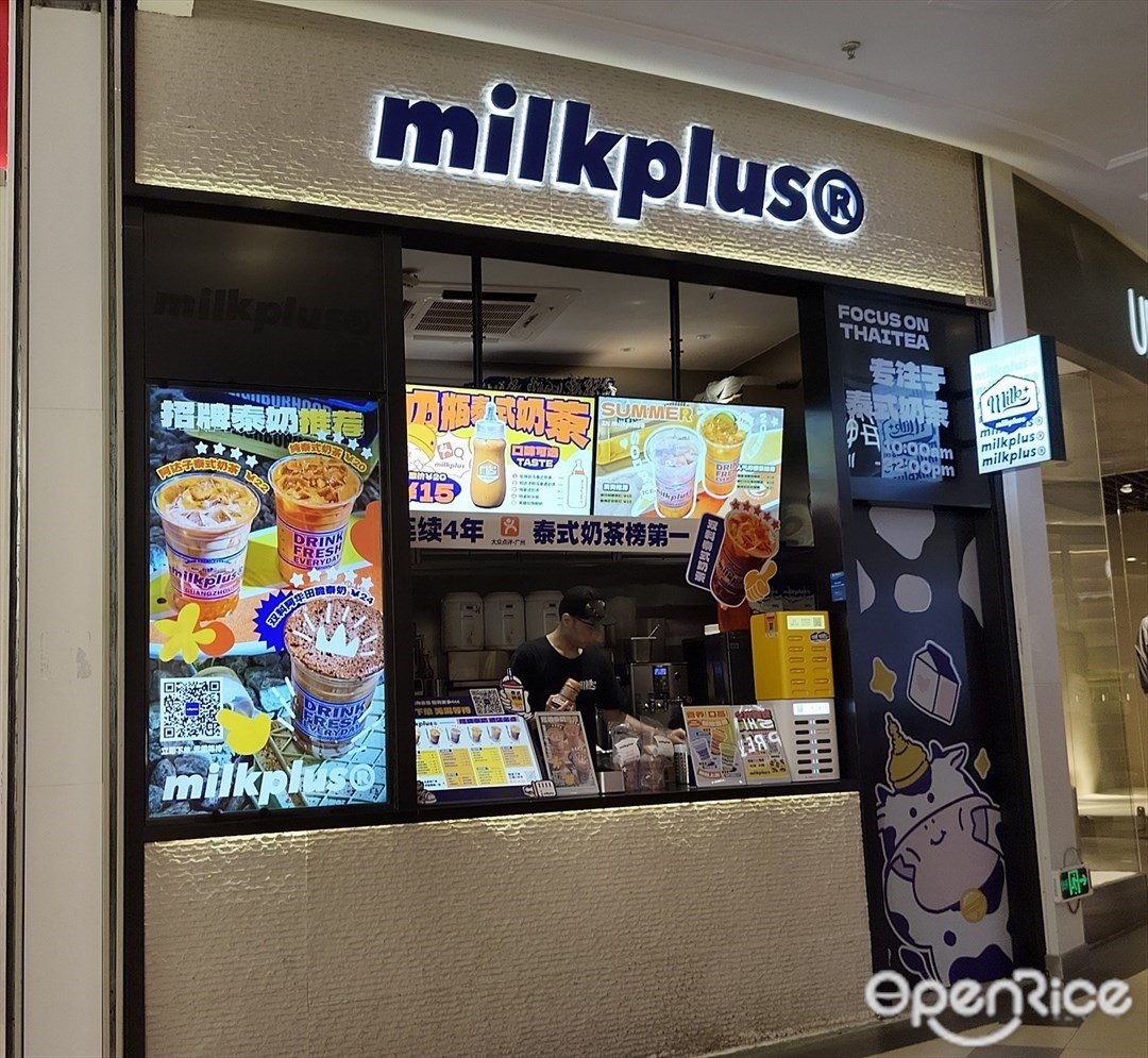 milkplus (东方宝泰)
