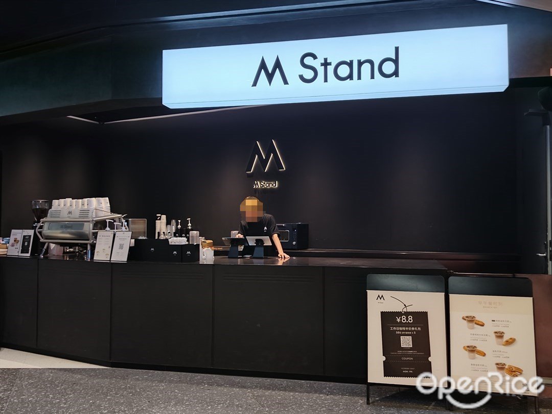 M Stand (东方宝泰)
