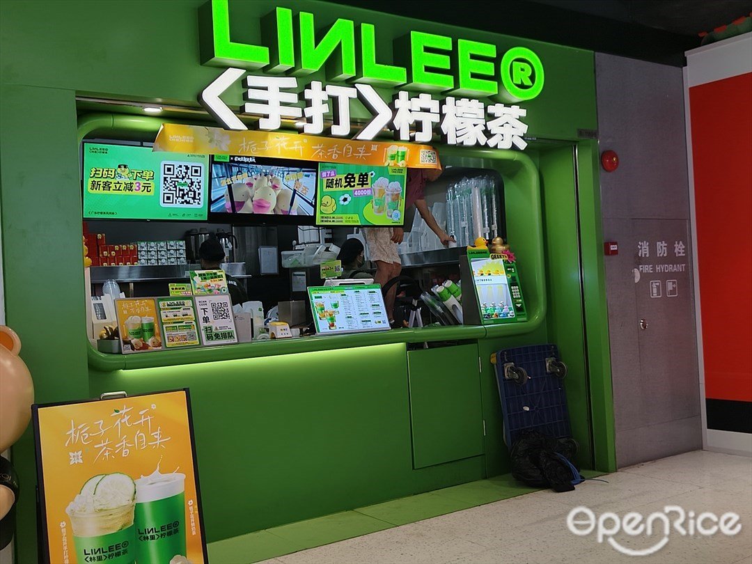 LINLEE林里手打檸檬茶 (東方寶泰)