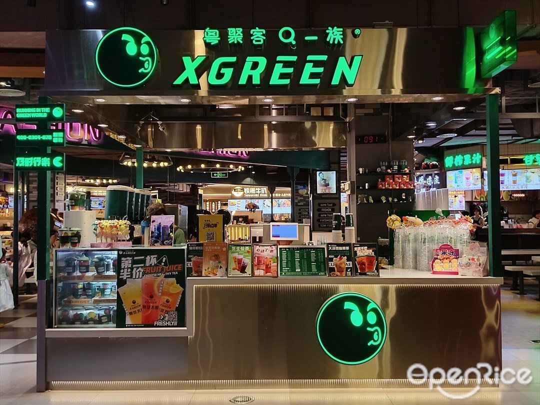 粤聚客Q一族·手打柠檬茶 (时尚天河)