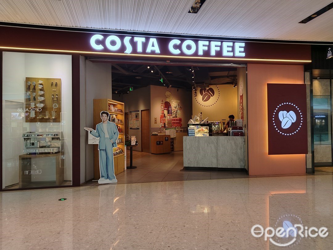 COSTA COFFEE (天匯廣場)
