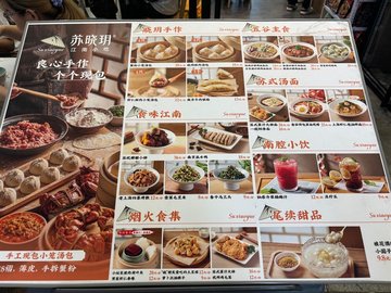 蟹黄面，正值季节，好味！