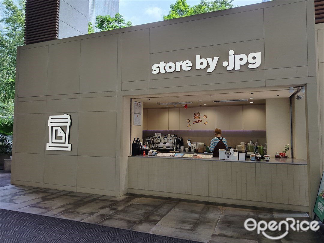 store by .jpg (高德置地廣場)