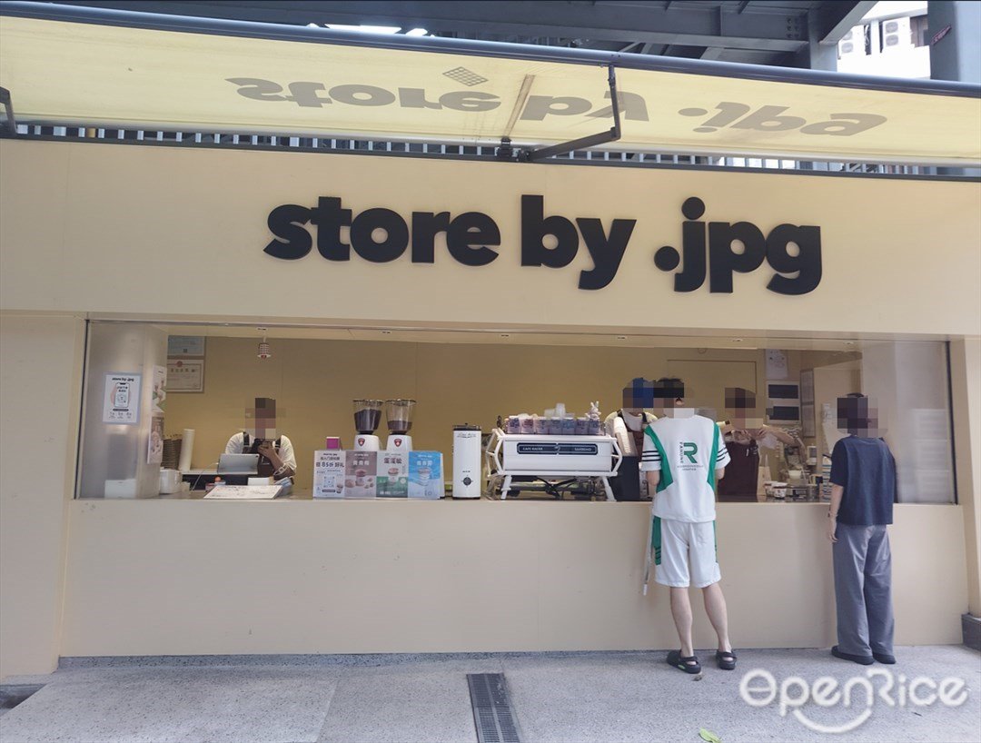 store by .jpg (时光里)