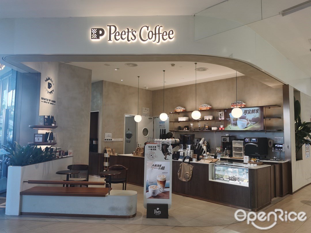 Peet's Coffee (凯德广场·云尚)