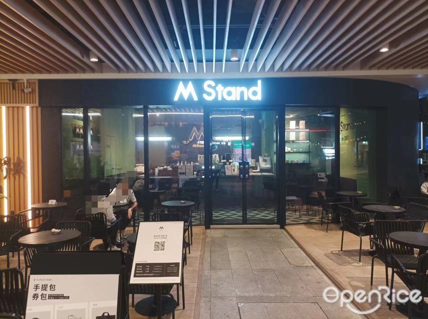 M Stand (設計之都時光匯)