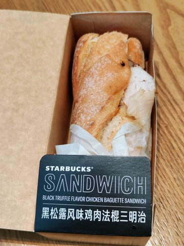 黑松露風味雞肉法棒三明治