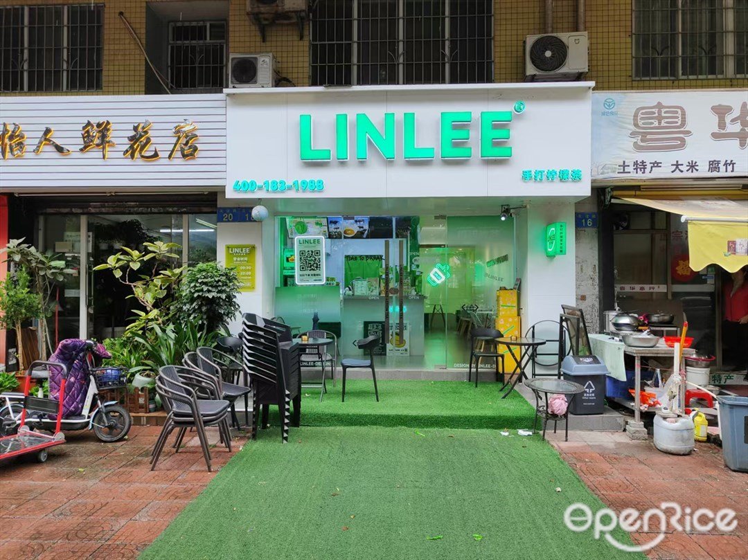 LINLEE林里手打檸檬茶 (友誼路)