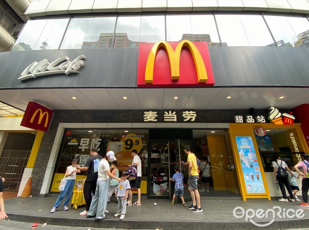 麥當勞 (寶山大廈)