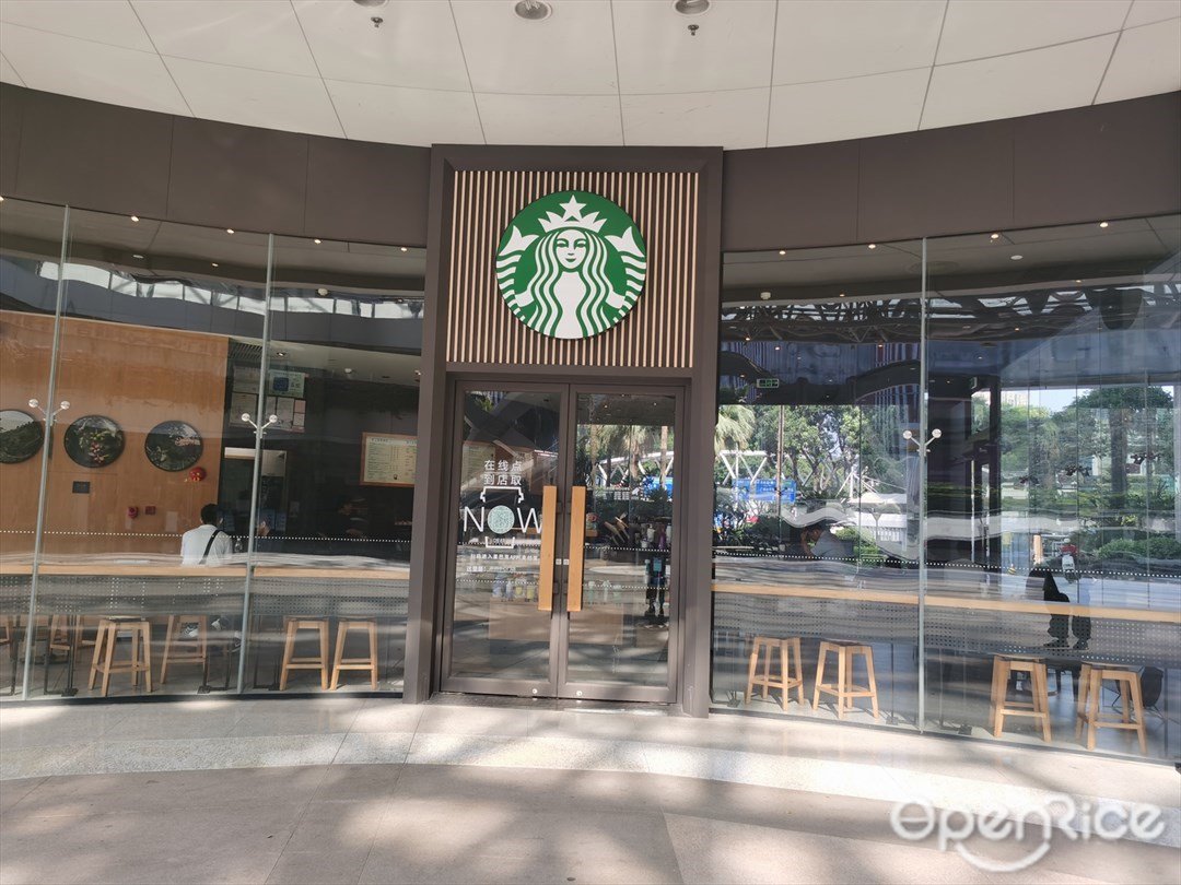 星巴克咖啡 (中洲中心)