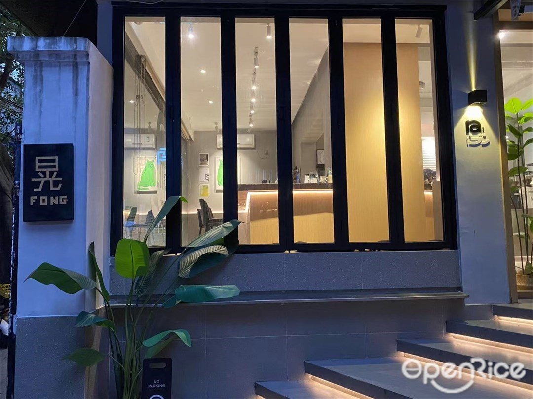 晃 (寺右南二街)