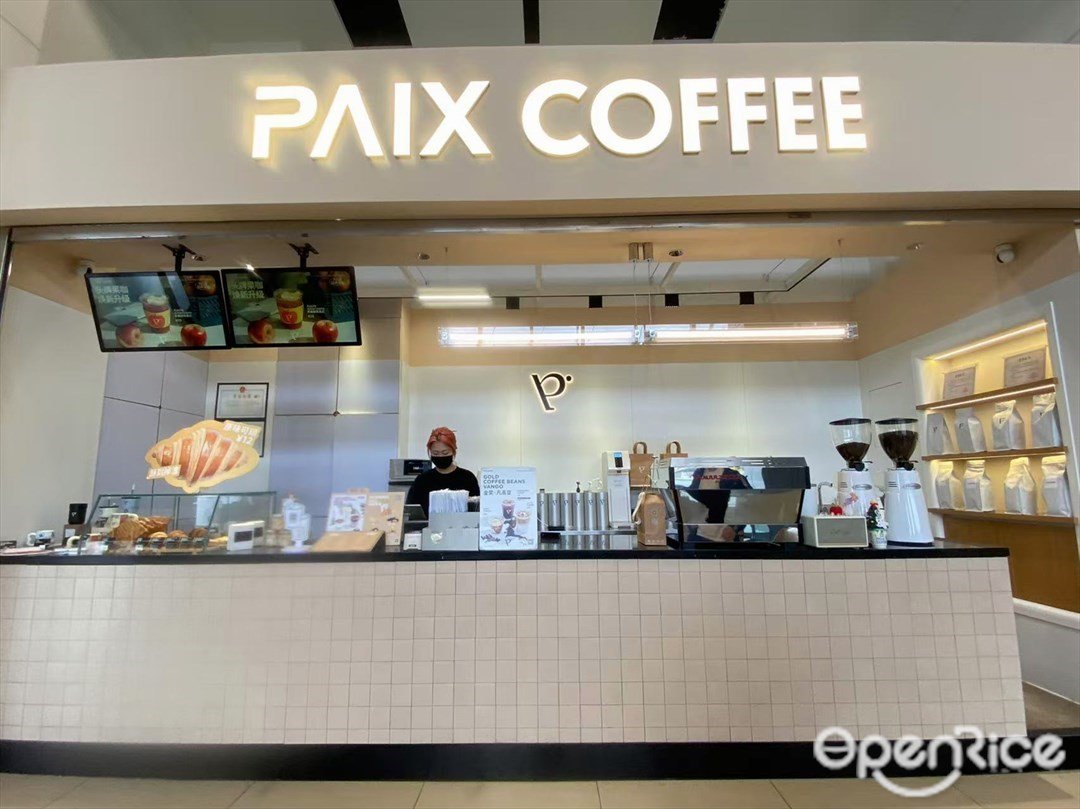 PAIX COFFEE (南豐匯廣場)