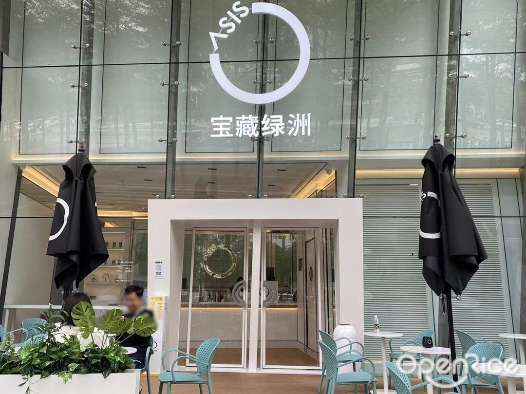 宝藏绿洲 (南丰汇广场)