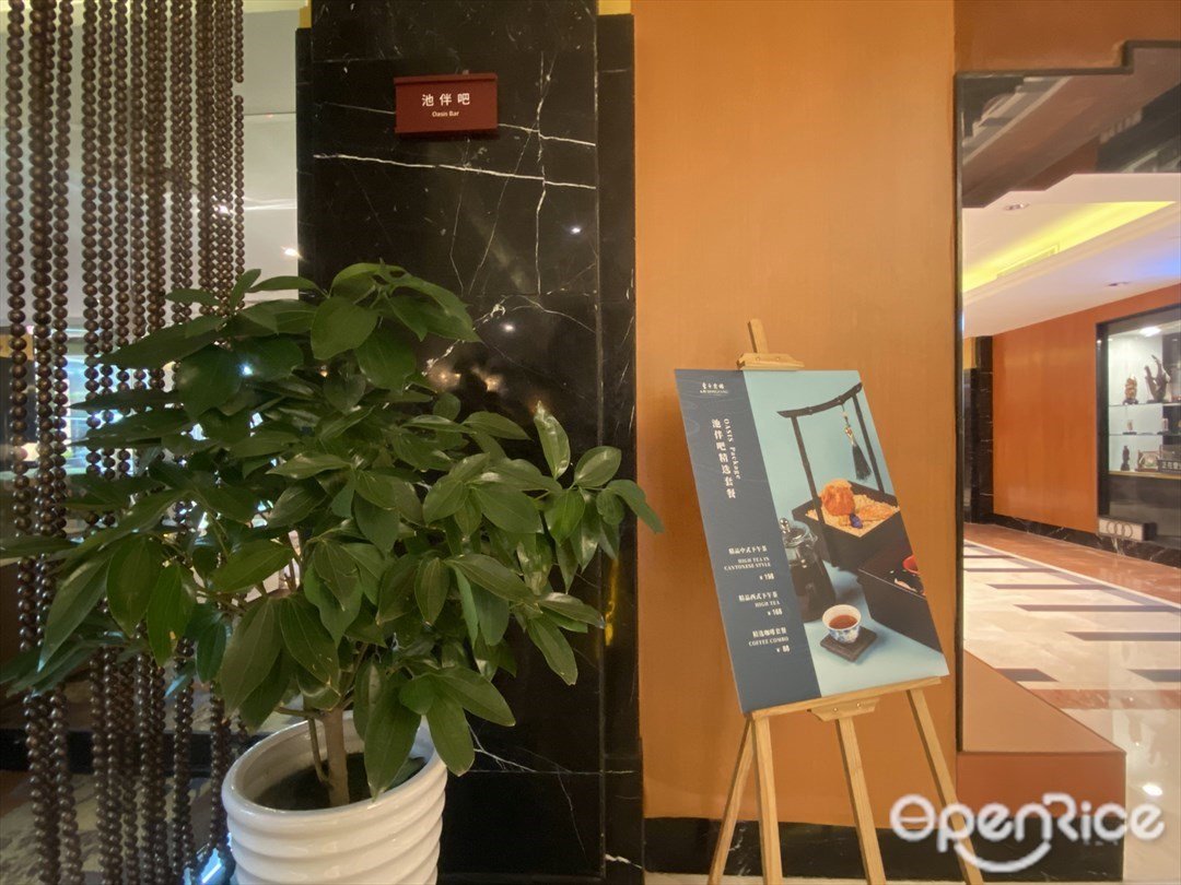 东方宾馆池伴吧 (东方宾馆)