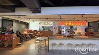 金鹏南宁老友粉 (农讲所)