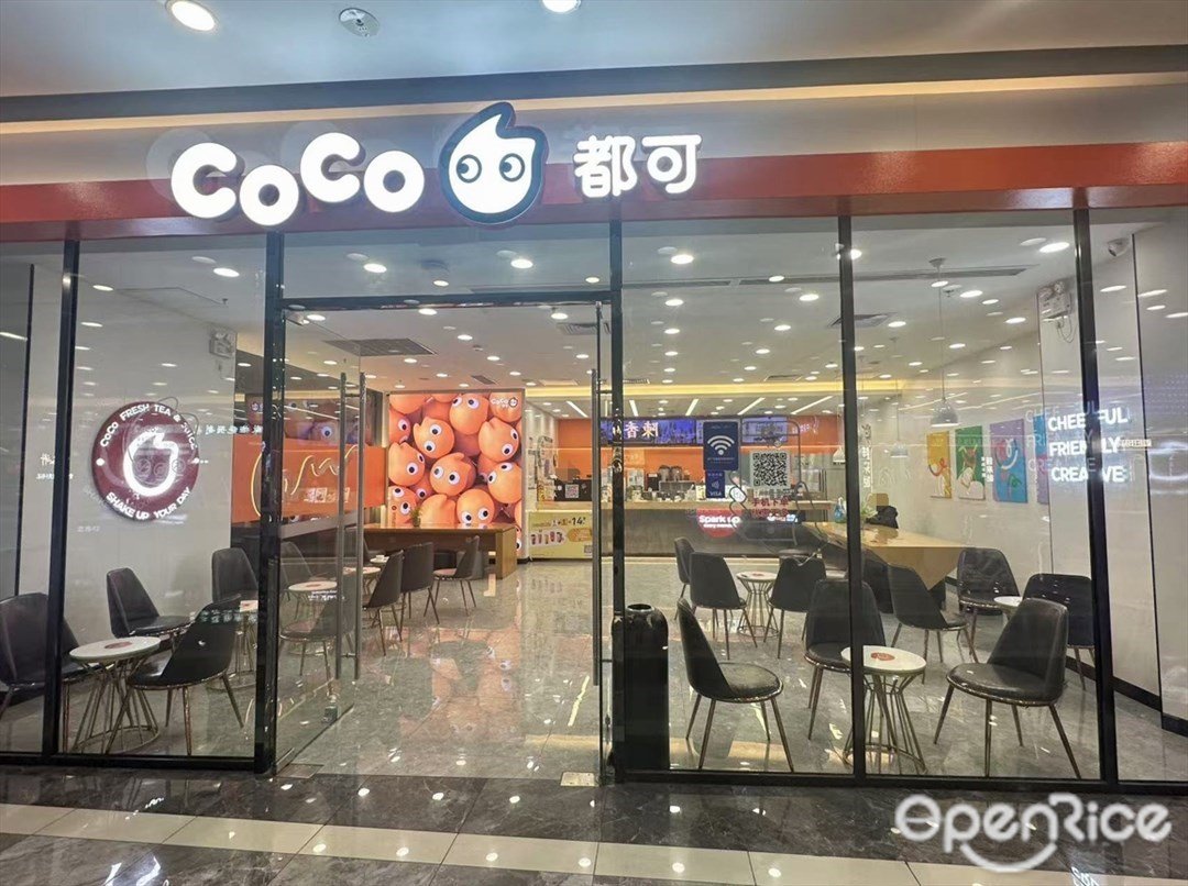 CoCo都可 (融创茂)