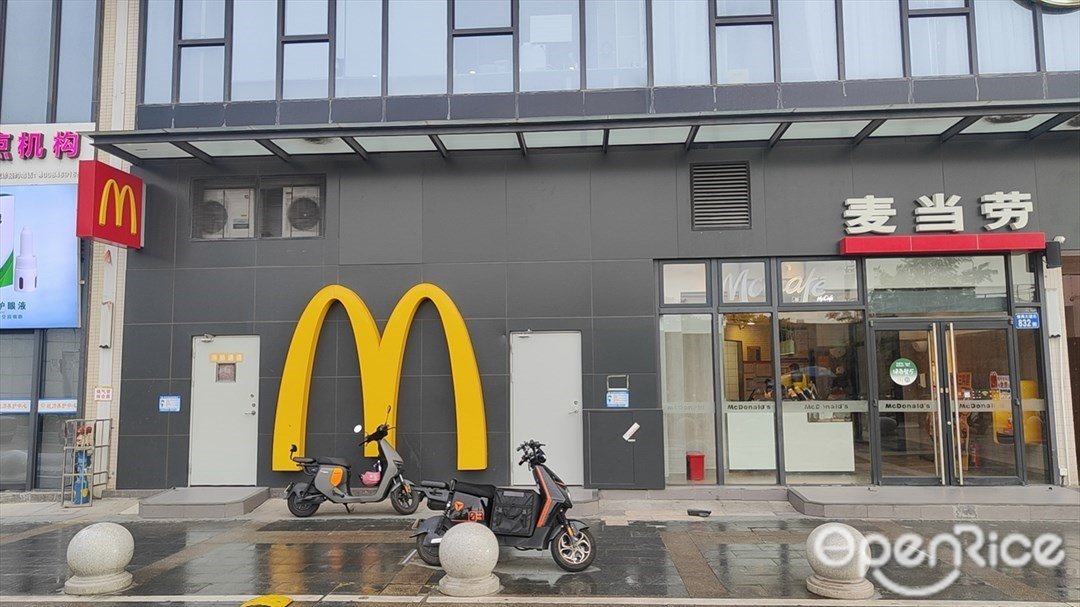 麦当劳 (番禺大道北)